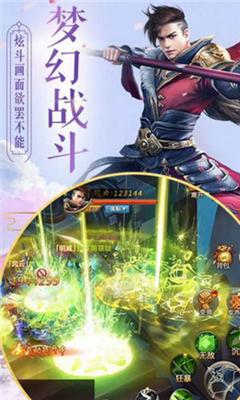 神鬼訣