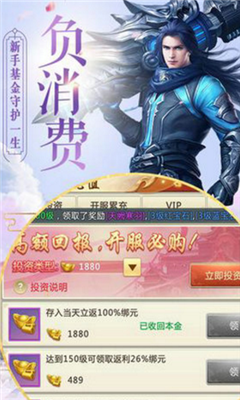 神鬼訣