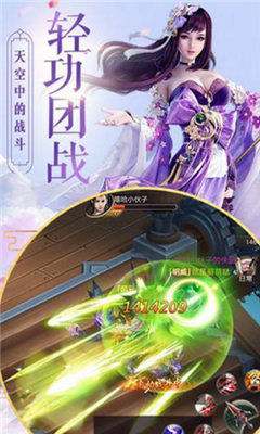 神鬼訣