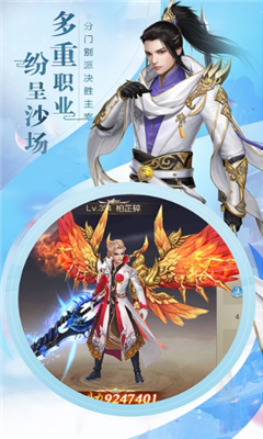 九天神紀(jì)