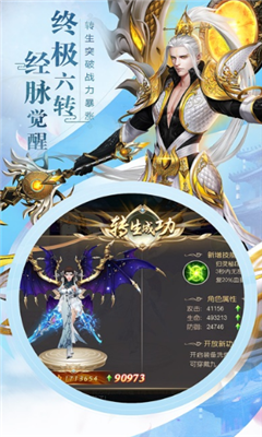 九天神紀(jì)