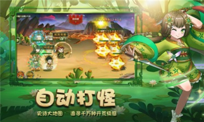 封神后傳