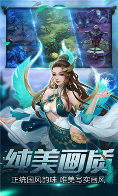 奇跡覆滅者