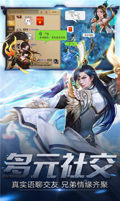奇跡覆滅者