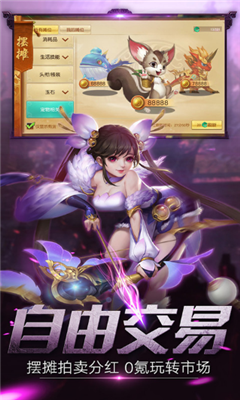 奇跡覆滅者