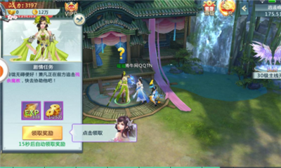 落夢辰滅