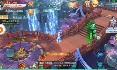 落夢辰滅