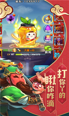 全民嘻游截圖欣賞