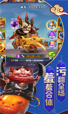 全民嘻游