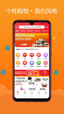 惠券聯(lián)盟