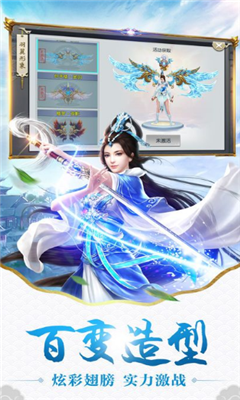 混元仙劫