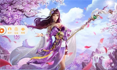 天空之城傳