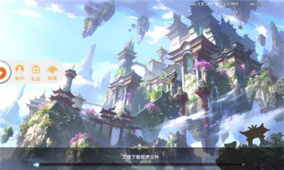 天空之城傳