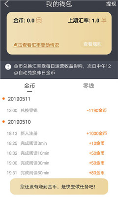 小貍閱讀