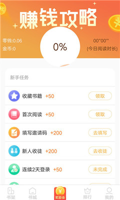 小貍閱讀