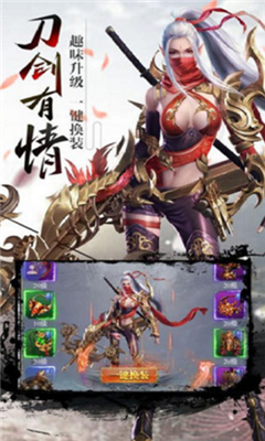 逍遙之尊