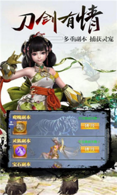 逍遙之尊