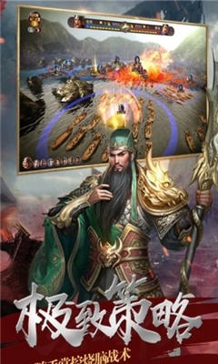 趙云與馬云祿截圖欣賞