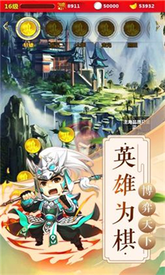 趙云與馬云祿截圖欣賞
