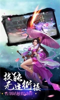 魔劍生死訣