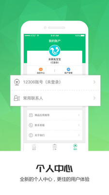 樂游火車票