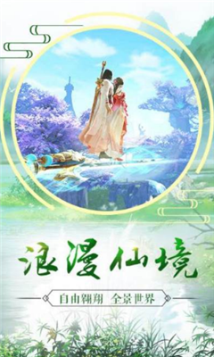 煙雨劍意