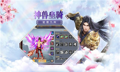 大唐萌途截圖欣賞