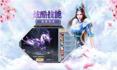 大唐萌途截圖欣賞