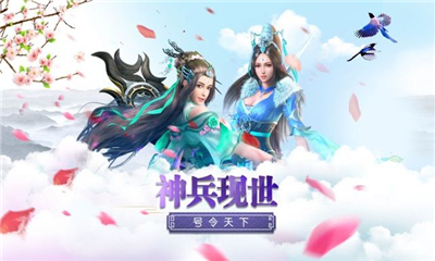 大唐萌途截圖欣賞
