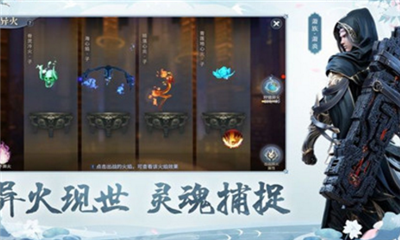 異火焚?zèng)Q