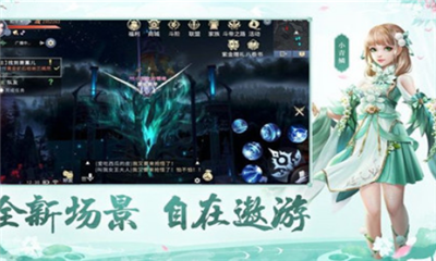 異火焚?zèng)Q