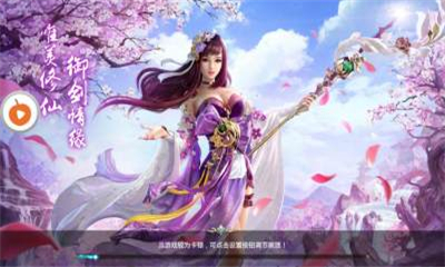 鎮(zhèn)龍仙訣截圖欣賞
