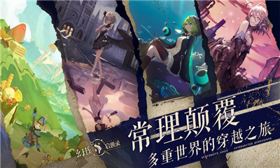 幻书启世录测试版