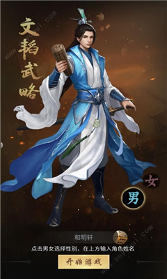 絕代三國