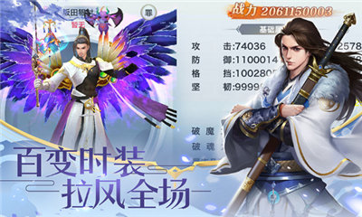 狐仙情緣