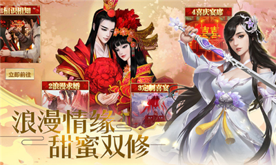 狐仙情緣截圖欣賞