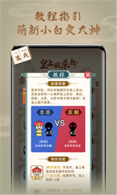 皇上別殺我