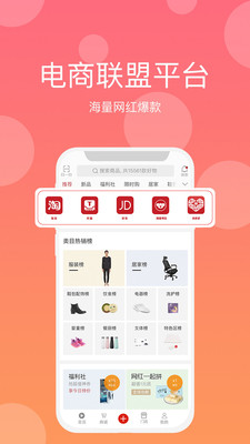 網(wǎng)紅推手