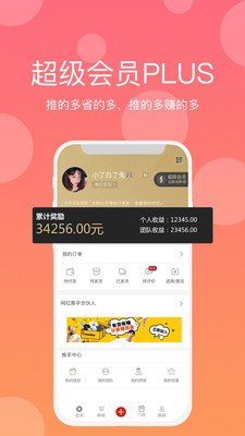網(wǎng)紅推手