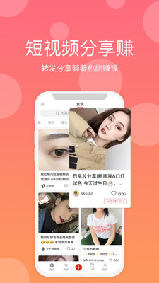 網(wǎng)紅推手