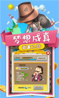 小小企業(yè)家