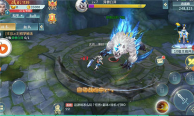 劍闖昆侖