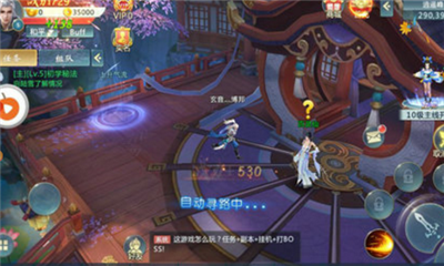 劍闖昆侖