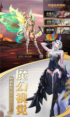 星月之門