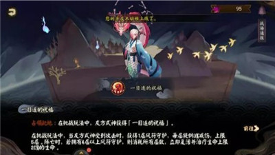 阴阳师伪神活动攻略路线都有哪些 阴阳师伪神活动7条攻略路线介绍