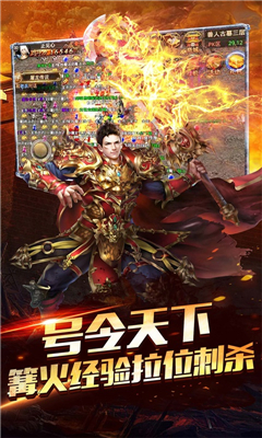 散人單職業(yè)BT版截圖欣賞