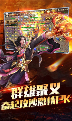 散人單職業(yè)BT版截圖欣賞