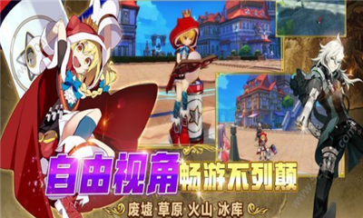 全民亞瑟王