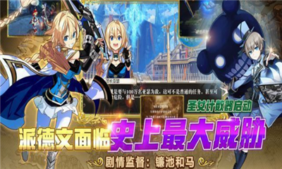 全民亞瑟王