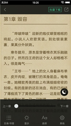 書多多小說